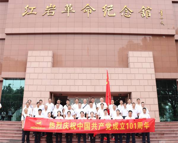 探访红岩精神 重温红色记忆——邻水K8凯发开展建党101周年红色教育