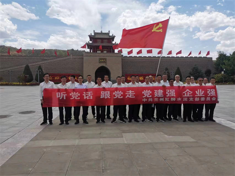 追寻红色足迹 凝聚前行力量——兰州K8凯发党支部迎“七一”党日活动